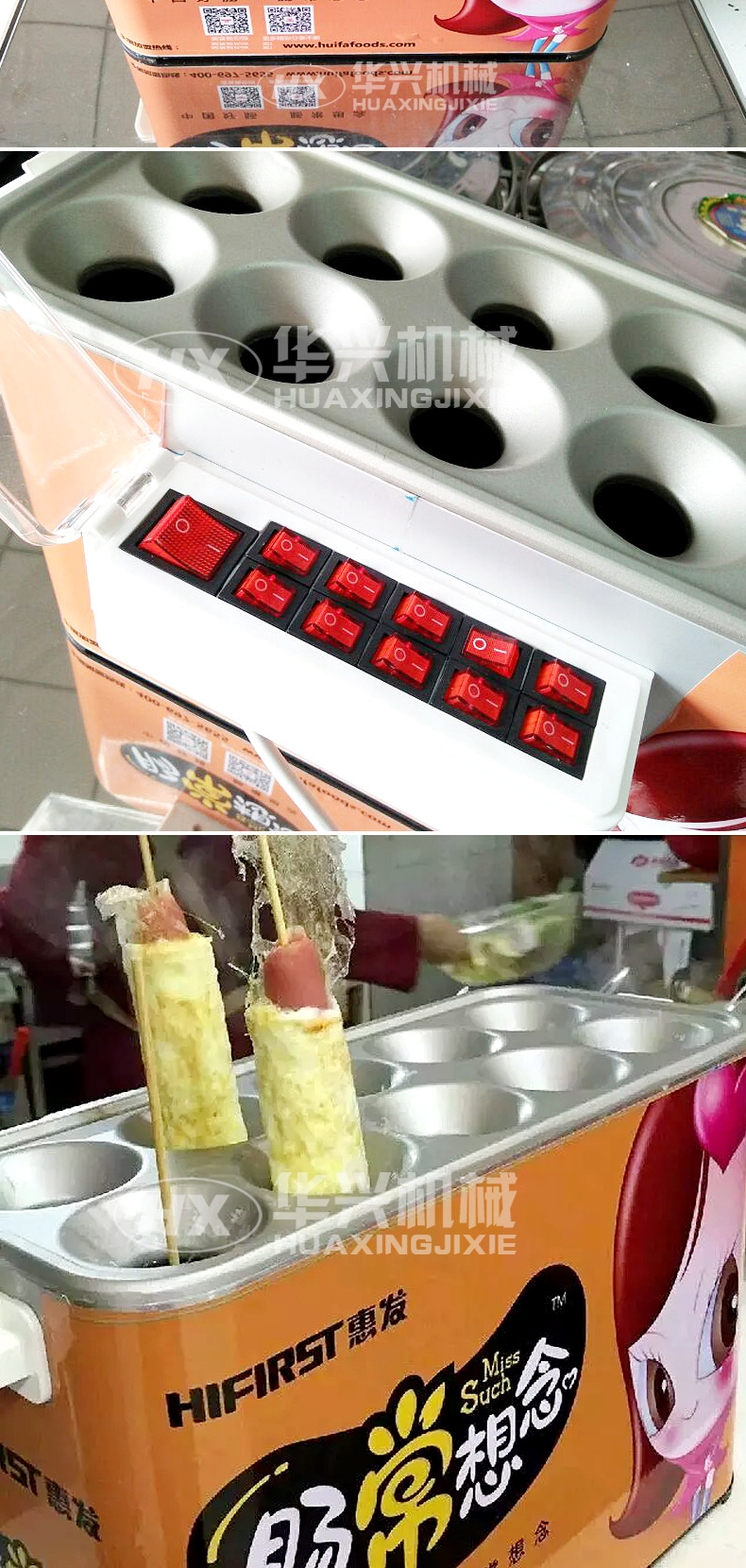 十孔蛋腸機(jī)商用 烤腸機(jī)全自動(dòng)多功能煎雞蛋加香腸機(jī)器 香脆熱狗機(jī)