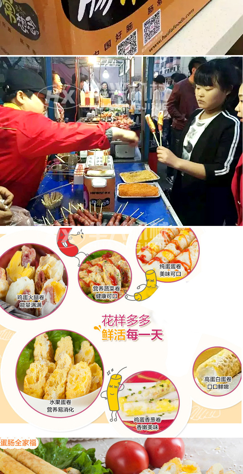 十孔蛋腸機(jī)商用 烤腸機(jī)全自動(dòng)多功能煎雞蛋加香腸機(jī)器 香脆熱狗機(jī)