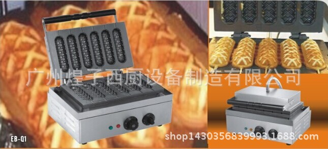 王子西廚廠家正品直銷EB-Q1法式熱狗棒機 商用瑪芬熱狗棒機送技術(shù)