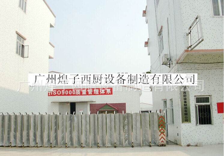 王子西廚廠家正品直銷EB-Q1法式熱狗棒機 商用瑪芬熱狗棒機送技術(shù)