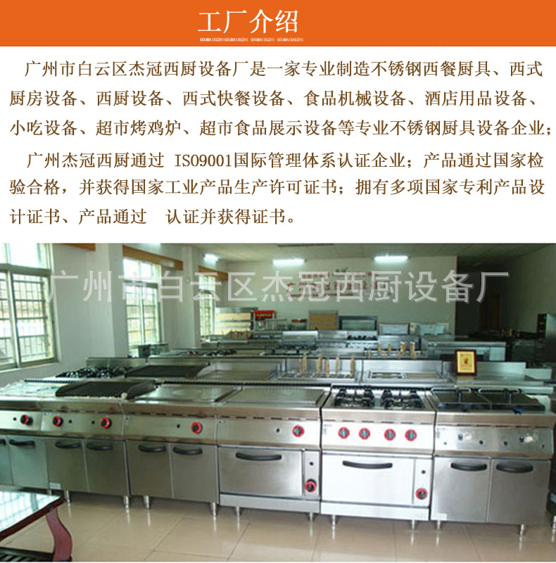 杰冠工廠直銷(xiāo)滾筒式烤香腸烤熱狗機(jī)便利店商用設(shè)備品質(zhì)保證