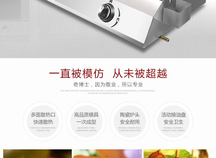 奇博士秘制烤腸機(jī) 熱狗棒機(jī) 14管烤香腸熱狗機(jī)燃?xì)馍逃米灾瓶灸c機(jī)