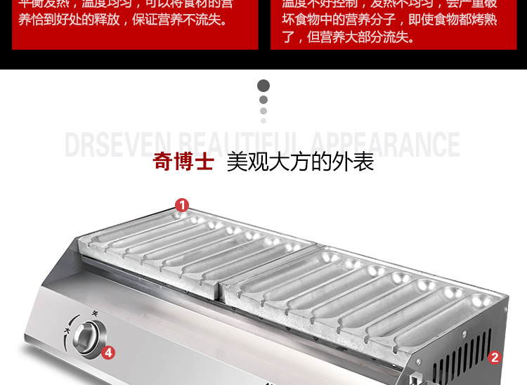 奇博士秘制烤腸機(jī) 熱狗棒機(jī) 14管烤香腸熱狗機(jī)燃?xì)馍逃米灾瓶灸c機(jī)