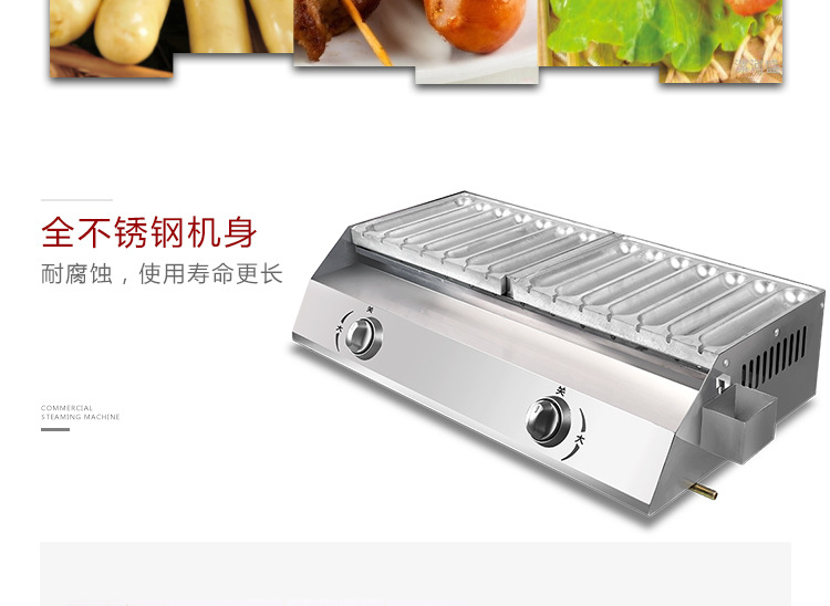奇博士秘制烤腸機(jī) 熱狗棒機(jī) 14管烤香腸熱狗機(jī)燃?xì)馍逃米灾瓶灸c機(jī)