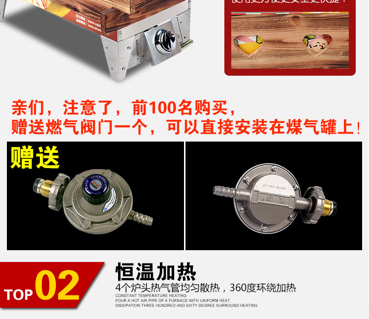 燃?xì)獾鞍c機(jī)商用雞蛋包腸機(jī)蛋卷機(jī)十孔煎蛋機(jī)升級版煙熏烤熱狗機(jī)