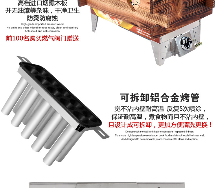 燃?xì)獾鞍c機(jī)商用雞蛋包腸機(jī)蛋卷機(jī)十孔煎蛋機(jī)升級版煙熏烤熱狗機(jī)