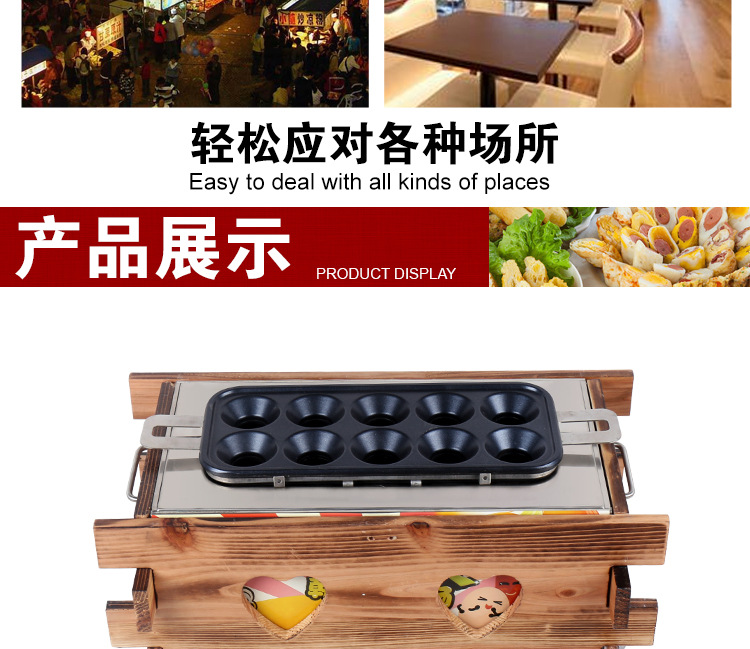 燃?xì)獾鞍c機(jī)商用雞蛋包腸機(jī)蛋卷機(jī)十孔煎蛋機(jī)升級版煙熏烤熱狗機(jī)