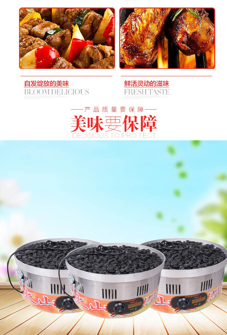 電熱火山石烤腸機 烤香腸爐熱狗機 臺灣烤香腸機 商用可調(diào)溫