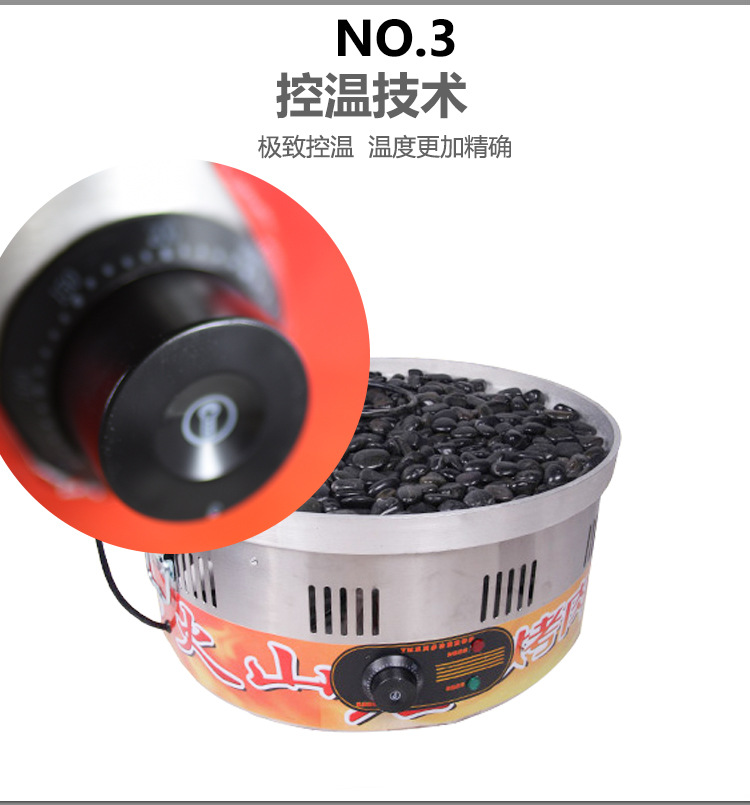 電熱火山石烤腸機 烤香腸爐熱狗機 臺灣烤香腸機 商用可調(diào)溫