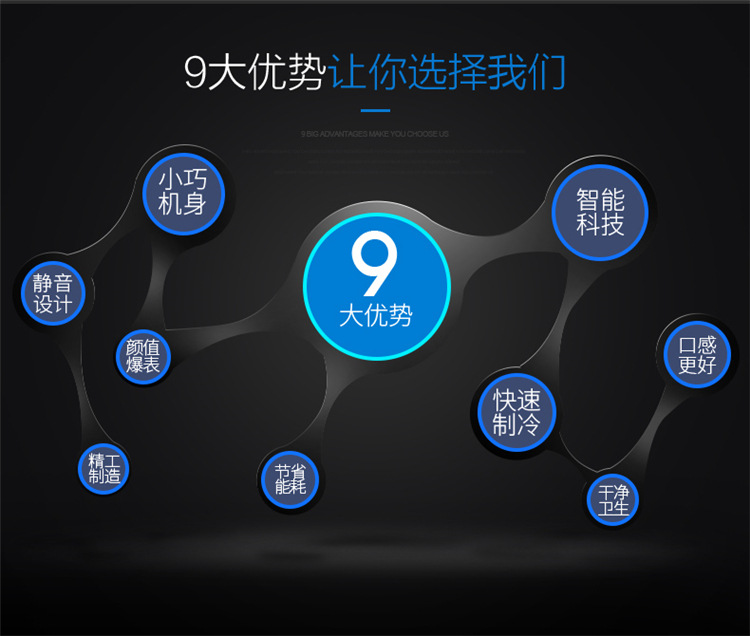 全自動智能冰淇淋機(jī) 商用冰激凌機(jī) 單頭小巧臺式冰淇淋機(jī)超靜音