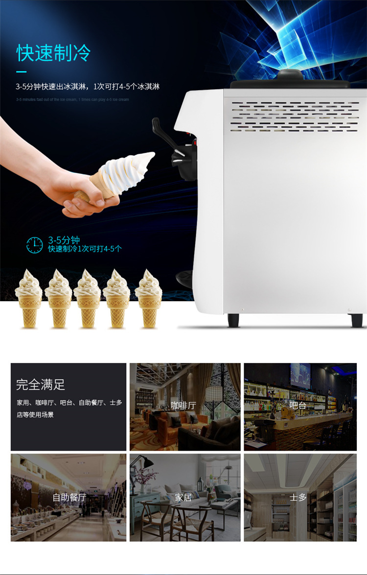 全自動智能冰淇淋機(jī) 商用冰激凌機(jī) 單頭小巧臺式冰淇淋機(jī)超靜音