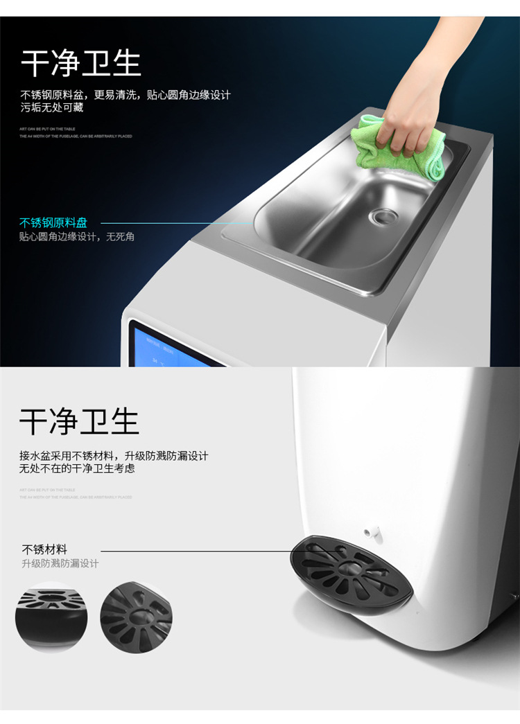 全自動智能冰淇淋機(jī) 商用冰激凌機(jī) 單頭小巧臺式冰淇淋機(jī)超靜音