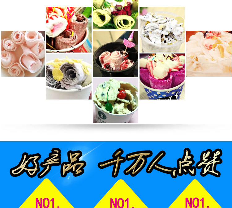 格琳斯商用炒冰淇淋卷炒冰機(jī) 雙方鍋雙控帶5桶炒酸奶機(jī)廠家直銷(xiāo)