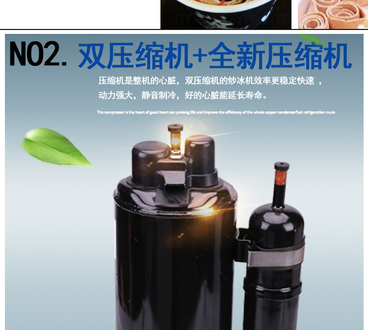 格琳斯商用炒冰淇淋卷炒冰機(jī) 雙方鍋雙控帶5桶炒酸奶機(jī)廠家直銷(xiāo)