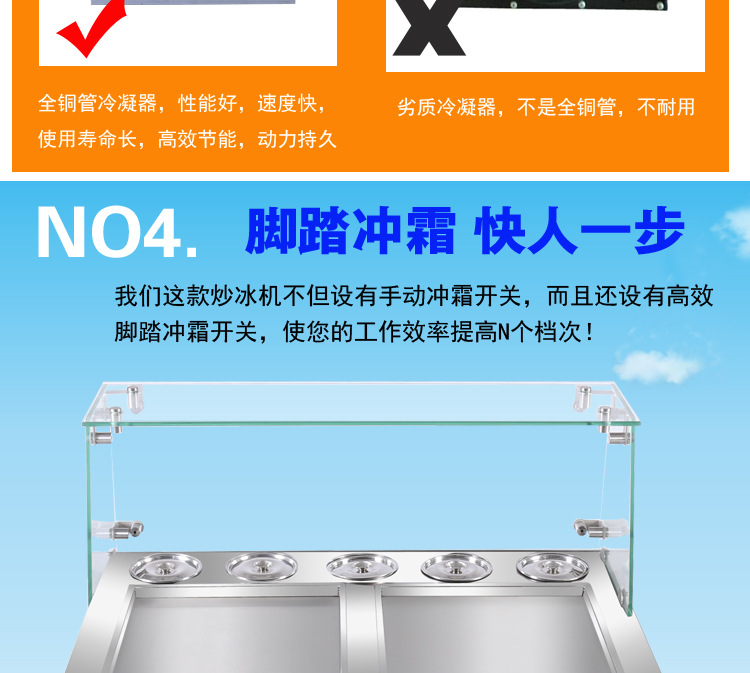 格琳斯商用炒冰淇淋卷炒冰機(jī) 雙方鍋雙控帶5桶炒酸奶機(jī)廠家直銷(xiāo)