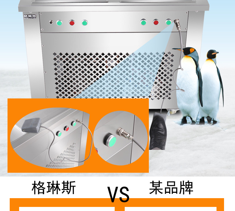 格琳斯商用炒冰淇淋卷炒冰機(jī) 雙方鍋雙控帶5桶炒酸奶機(jī)廠家直銷(xiāo)