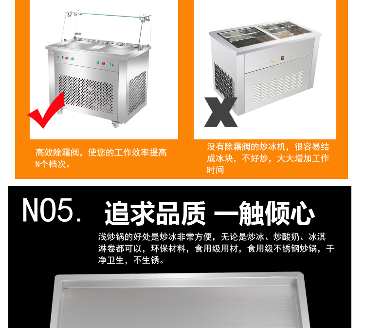 格琳斯商用炒冰淇淋卷炒冰機(jī) 雙方鍋雙控帶5桶炒酸奶機(jī)廠家直銷(xiāo)