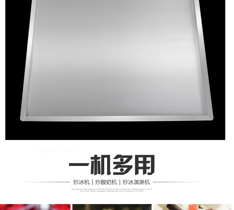 格琳斯商用炒冰淇淋卷炒冰機(jī) 雙方鍋雙控帶5桶炒酸奶機(jī)廠家直銷(xiāo)