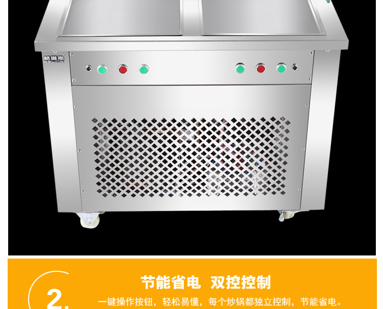 格琳斯商用炒冰淇淋卷炒冰機(jī) 雙方鍋雙控帶5桶炒酸奶機(jī)廠家直銷(xiāo)