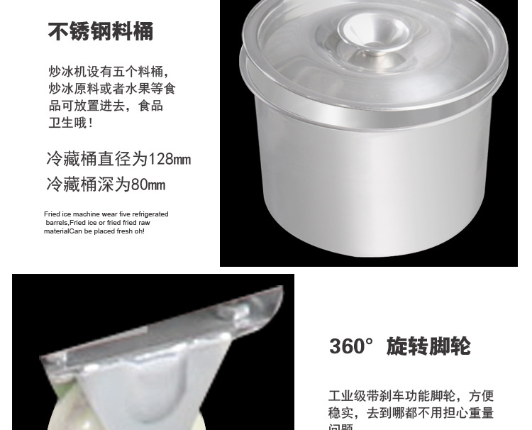 格琳斯商用炒冰淇淋卷炒冰機(jī) 雙方鍋雙控帶5桶炒酸奶機(jī)廠家直銷(xiāo)