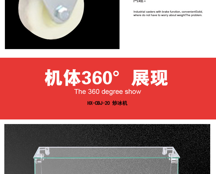 格琳斯商用炒冰淇淋卷炒冰機(jī) 雙方鍋雙控帶5桶炒酸奶機(jī)廠家直銷(xiāo)