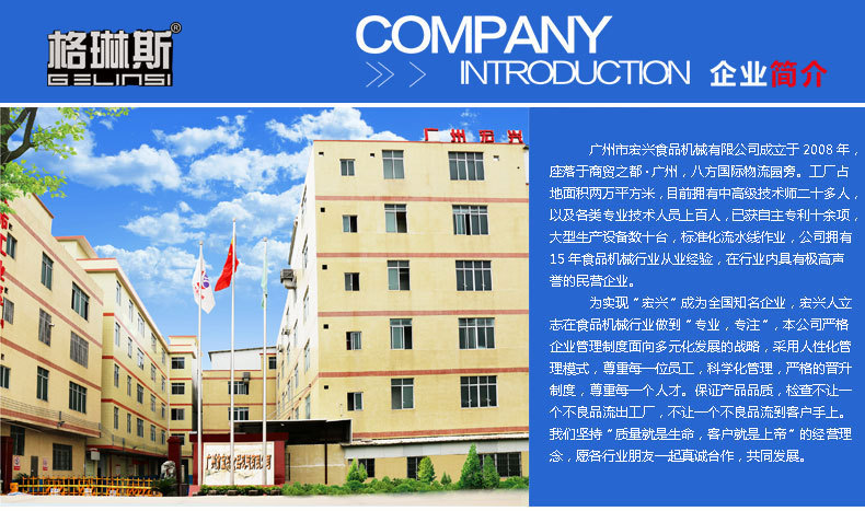 格琳斯商用炒冰淇淋卷炒冰機(jī) 雙方鍋雙控帶5桶炒酸奶機(jī)廠家直銷(xiāo)