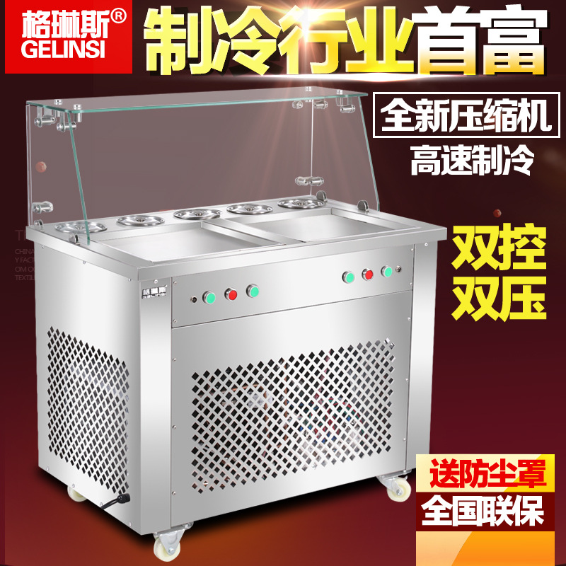 格琳斯商用炒冰淇淋卷炒冰機(jī) 雙方鍋雙控帶5桶炒酸奶機(jī)廠家直銷(xiāo)