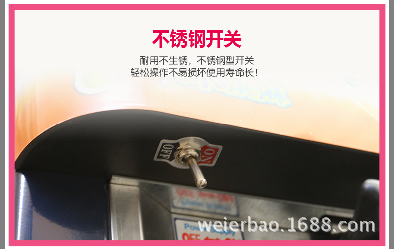 廣紳冰激凌機(jī)詳情_15