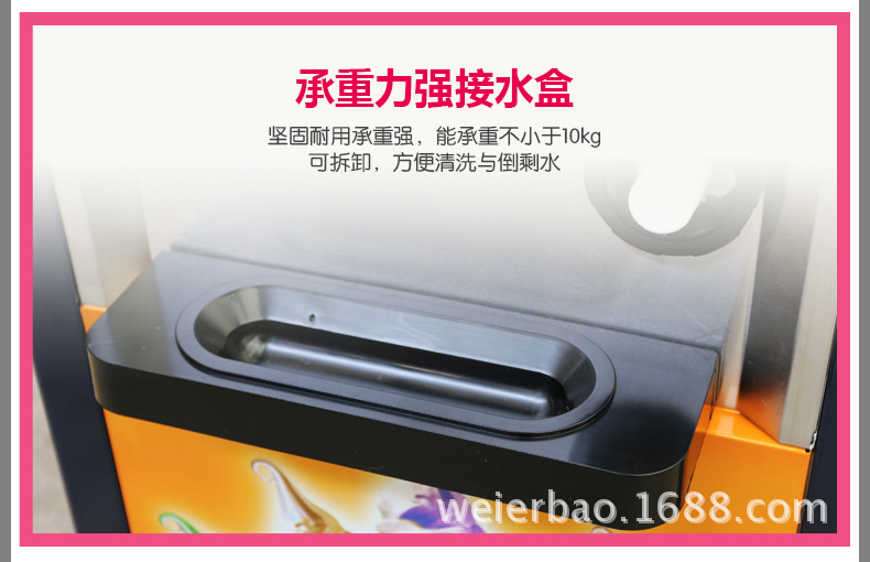 廣紳冰激凌機(jī)詳情_17