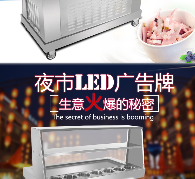 奇博士炒冰機(jī)商用冰粥機(jī)器炒奶果機(jī)泰式炒冰淇淋卷機(jī)炒酸奶機(jī)廠家