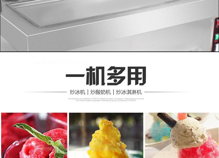 奇博士炒冰機(jī)商用冰粥機(jī)器炒奶果機(jī)泰式炒冰淇淋卷機(jī)炒酸奶機(jī)廠家