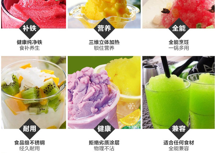 奇博士炒冰機(jī)商用冰粥機(jī)器炒奶果機(jī)泰式炒冰淇淋卷機(jī)炒酸奶機(jī)廠家