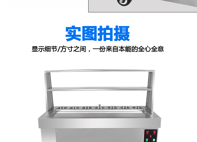 奇博士炒冰機(jī)商用冰粥機(jī)器炒奶果機(jī)泰式炒冰淇淋卷機(jī)炒酸奶機(jī)廠家
