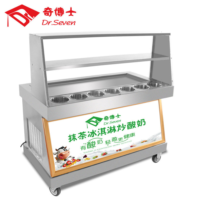 奇博士炒冰機(jī)商用冰粥機(jī)器炒奶果機(jī)泰式炒冰淇淋卷機(jī)炒酸奶機(jī)廠家