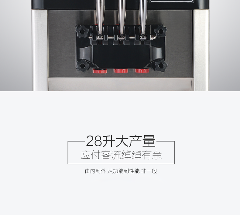 商用軟冰淇淋機商用冰之樂三色商用冰激凌機商用蛋筒甜筒機高產(chǎn)量