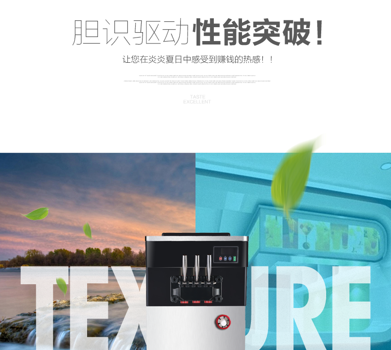 商用軟冰淇淋機商用冰之樂三色商用冰激凌機商用蛋筒甜筒機高產(chǎn)量