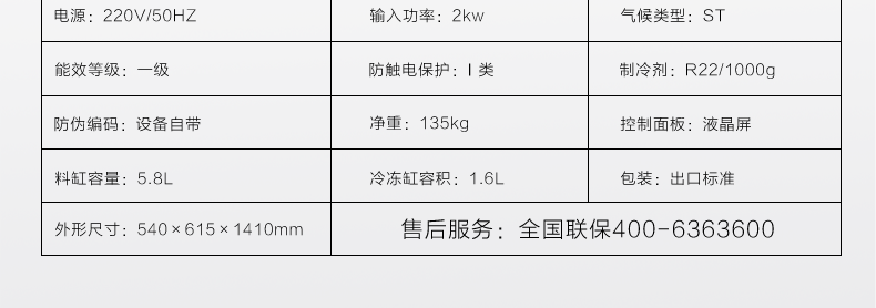 商用軟冰淇淋機商用冰之樂三色商用冰激凌機商用蛋筒甜筒機高產(chǎn)量