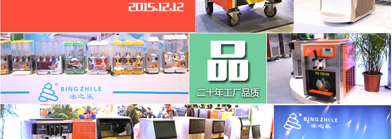商用軟冰淇淋機商用冰之樂三色商用冰激凌機商用蛋筒甜筒機高產(chǎn)量