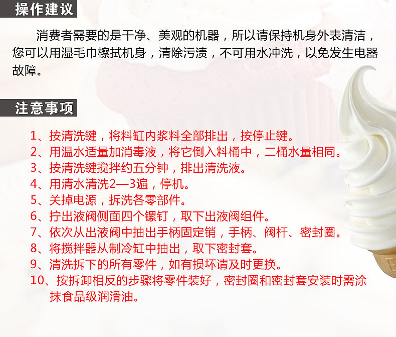 東貝硬冰淇淋機(jī)BTY7215商用冰淇淋機(jī)硬冰淇淋自動(dòng)出料全國(guó)聯(lián)保