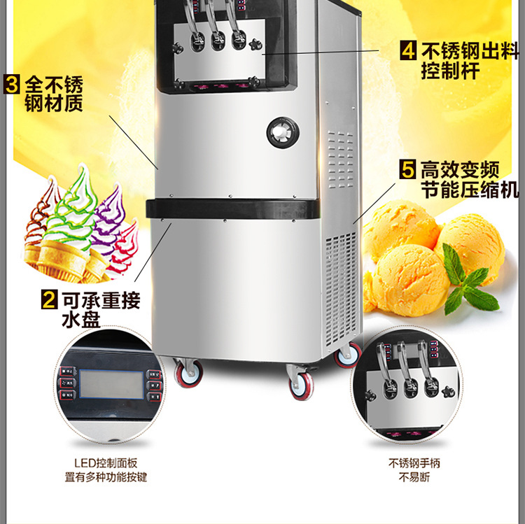 廠家直銷冰淇淋機(jī)商用冰淇淋機(jī)器軟冰淇凌冰激凌全自動(dòng)甜筒雪糕機(jī)