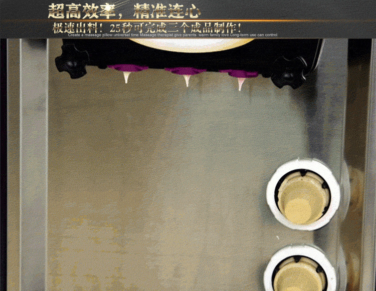 廠家直銷冰淇淋機(jī)商用冰淇淋機(jī)器軟冰淇凌冰激凌全自動(dòng)甜筒雪糕機(jī)