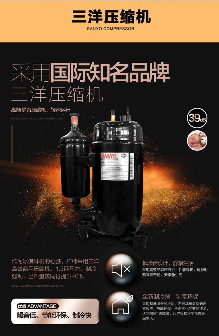 廠家直銷冰淇淋機(jī)商用冰淇淋機(jī)器軟冰淇凌冰激凌全自動(dòng)甜筒雪糕機(jī)
