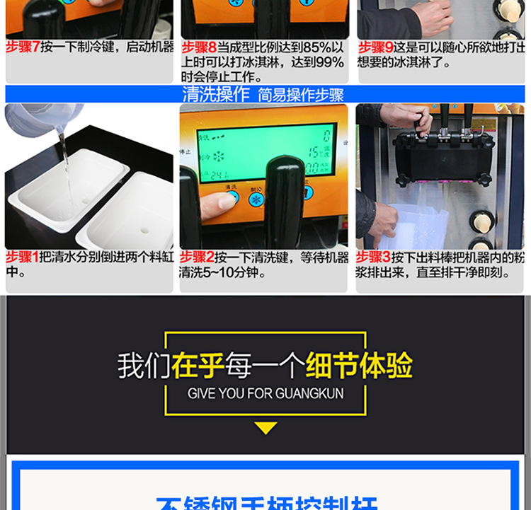 廠家直銷冰淇淋機(jī)商用冰淇淋機(jī)器軟冰淇凌冰激凌全自動(dòng)甜筒雪糕機(jī)