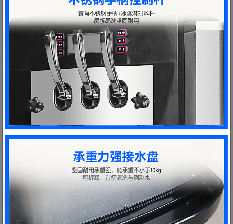 廠家直銷冰淇淋機(jī)商用冰淇淋機(jī)器軟冰淇凌冰激凌全自動(dòng)甜筒雪糕機(jī)