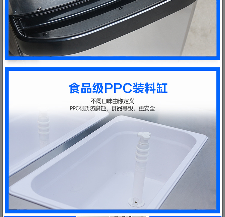 廠家直銷冰淇淋機(jī)商用冰淇淋機(jī)器軟冰淇凌冰激凌全自動(dòng)甜筒雪糕機(jī)
