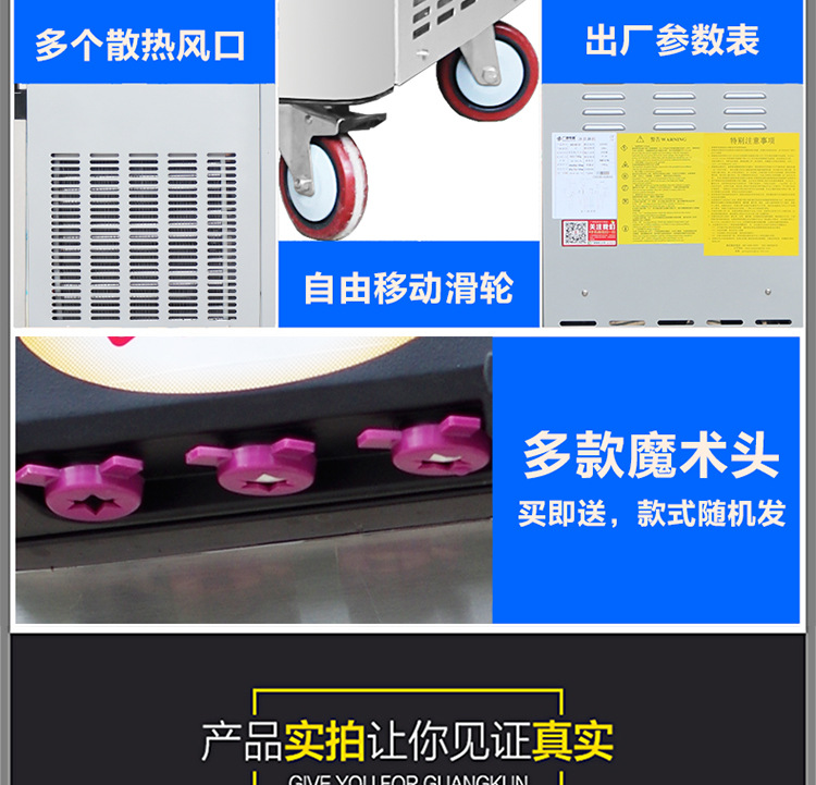 廠家直銷冰淇淋機(jī)商用冰淇淋機(jī)器軟冰淇凌冰激凌全自動(dòng)甜筒雪糕機(jī)