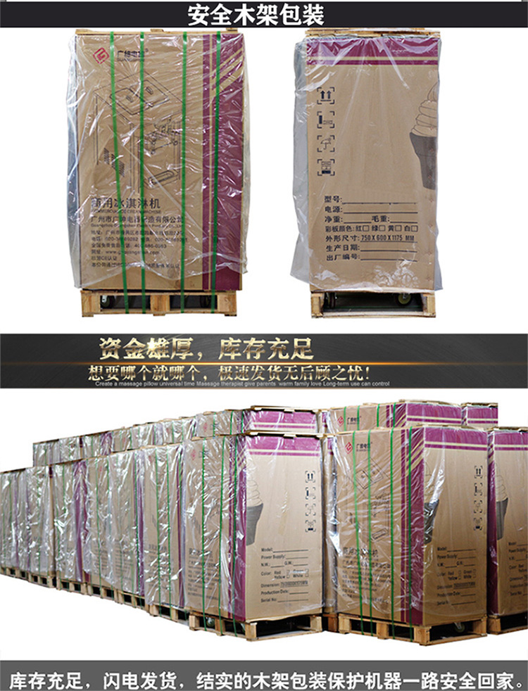 廠家直銷冰淇淋機(jī)商用冰淇淋機(jī)器軟冰淇凌冰激凌全自動(dòng)甜筒雪糕機(jī)