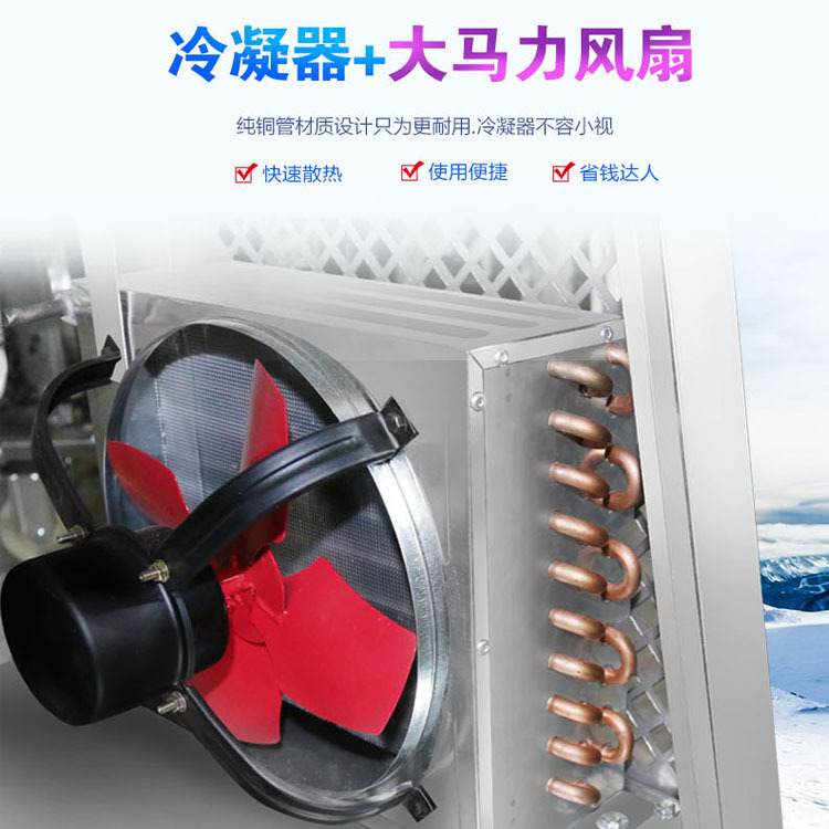 新款格琳斯單鍋帶六桶升級(jí)炒冰機(jī)酸奶炒冰機(jī)商用水果冰淇淋炒冰機(jī)