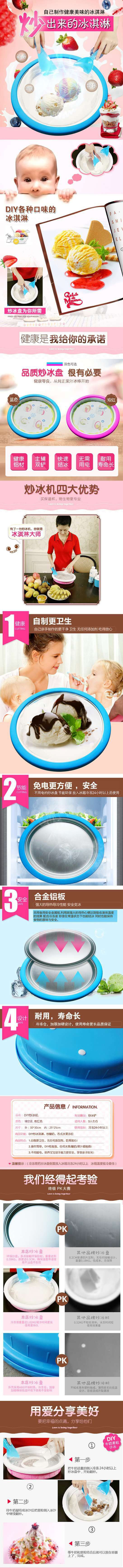 商用炒冰機(jī) 雙鍋手動炒酸奶機(jī)水果 雙圓平鍋炒冰淇淋機(jī) 炒冰盤
