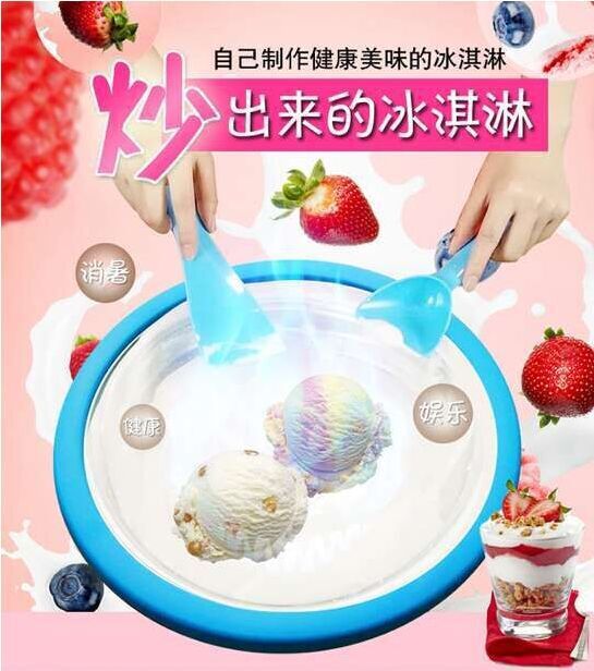 商用炒冰機(jī) 雙鍋手動炒酸奶機(jī)水果 雙圓平鍋炒冰淇淋機(jī) 炒冰盤